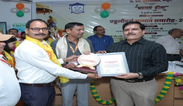 बेडकरनगर के शिक्षक का राज्य स्तर पर सम्मान, एडुलीडर्स अवार्ड से नवाजा गया